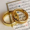 پرداخت وام ازدواج بانک ملی ایران به بیش از 7 هزار زوج طی دوماه